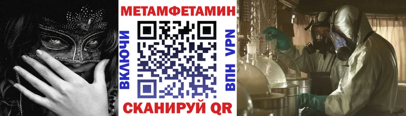 купить закладку  Калач-на-Дону  Амфетамин Розовый 