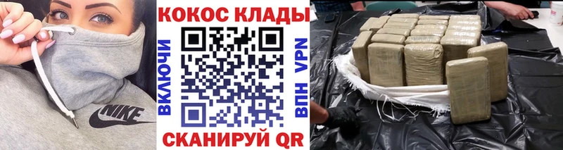 блэк спрут ТОР  наркотики  Калач-на-Дону  КОКАИН Columbia 