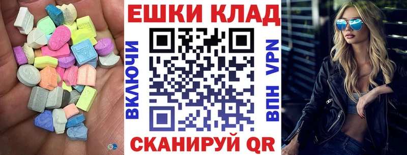 Экстази mix  как найти закладки  Калач-на-Дону 