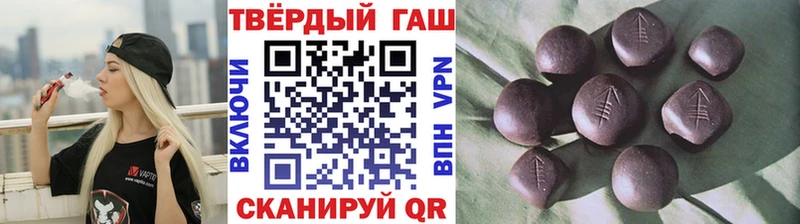 ГАШ Cannabis  Калач-на-Дону 