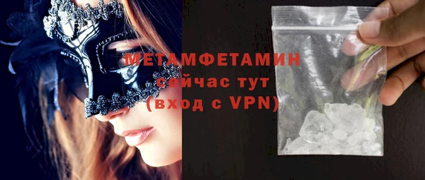 соль ск Вязьма