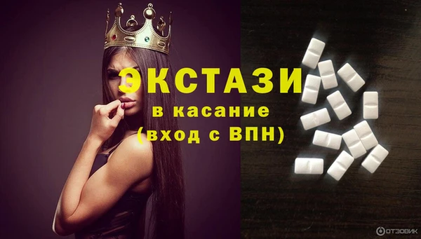 синтетический гашиш Снежинск