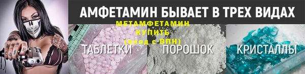 каннабис Вяземский