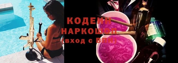 PSILOCYBIN Снежногорск