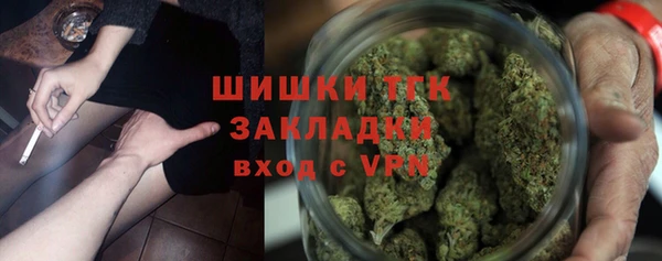каннабис Вяземский