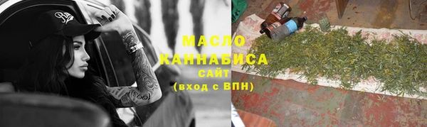 соль ск Вязьма