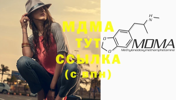 синтетический гашиш Снежинск