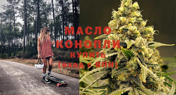 соль курить ск Сосновоборск