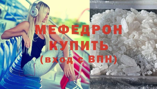соль ск Вязьма