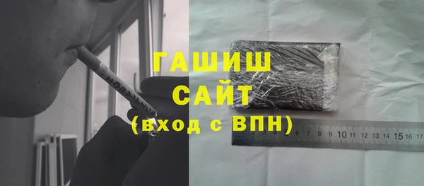 соль ск Вязьма