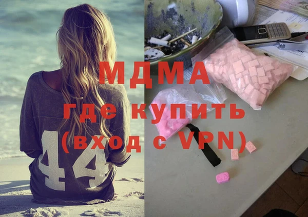 синтетический гашиш Снежинск