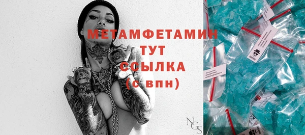мефедрон мука Слюдянка