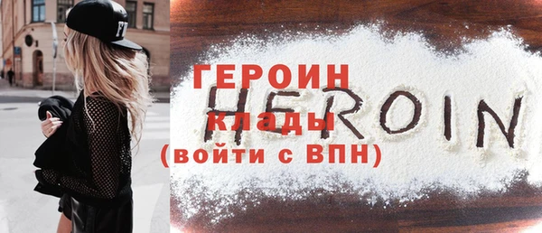 синтетический гашиш Снежинск