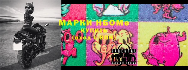 каннабис Вяземский