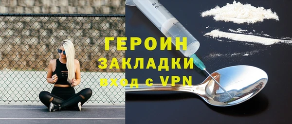 соль ск Вязьма