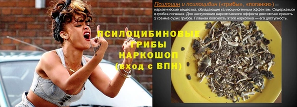 синтетический гашиш Снежинск