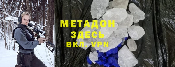каннабис Вяземский
