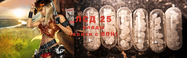 каннабис Вяземский
