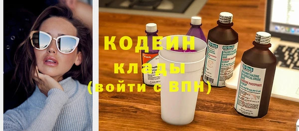 мефедрон мука Слюдянка
