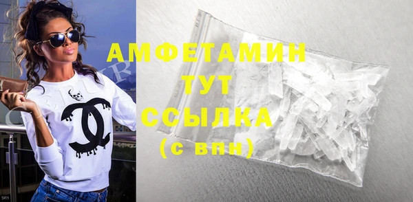 каннабис Вяземский