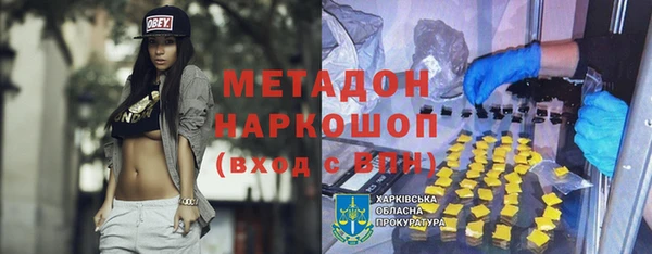 соль ск Вязьма