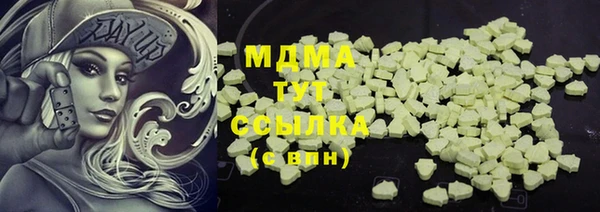 синтетический гашиш Снежинск