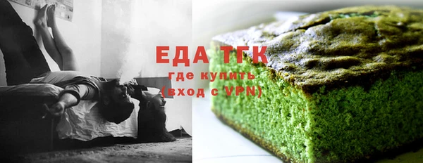 синтетический гашиш Снежинск
