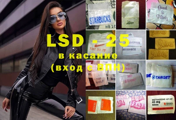 каннабис Вяземский