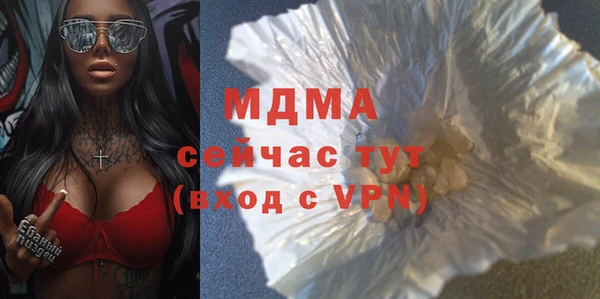 мефедрон мука Слюдянка