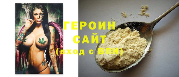 каннабис Вяземский