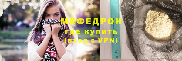 каннабис Вяземский