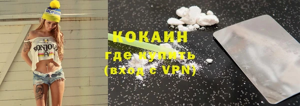 мефедрон мука Слюдянка