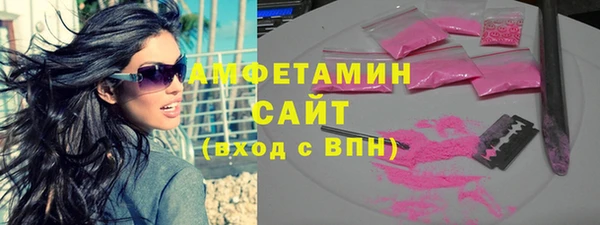 ALPHA PVP Володарск