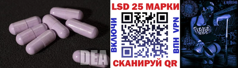 ссылка на мегу ссылка  Калач-на-Дону  darknet наркотические препараты  ЛСД экстази ecstasy 