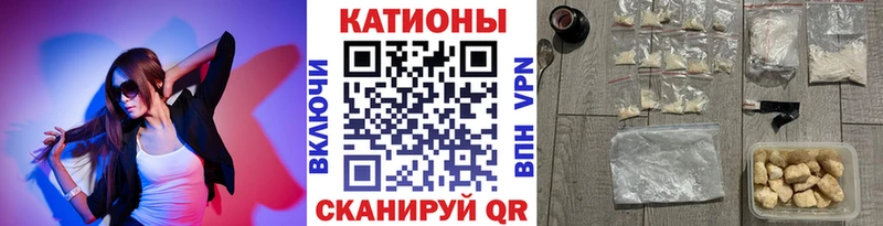МЕФ мука  ссылка на мегу tor  Калач-на-Дону  наркотики 