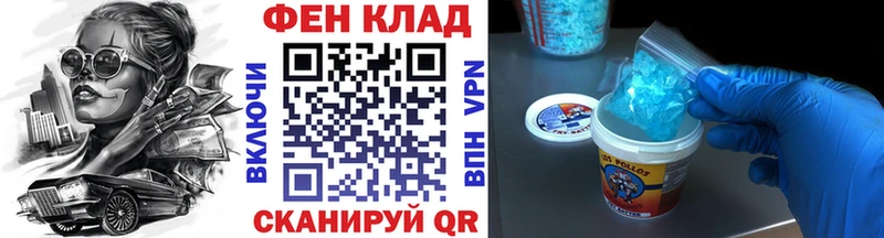 МЕТАМФЕТАМИН кристалл  Калач-на-Дону 